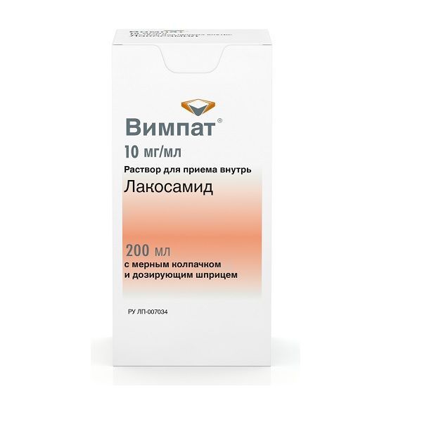 Изображение товара Раствор Вимпат 10мг/мл 200мл с дозирующим шприцем и мерным колпачком