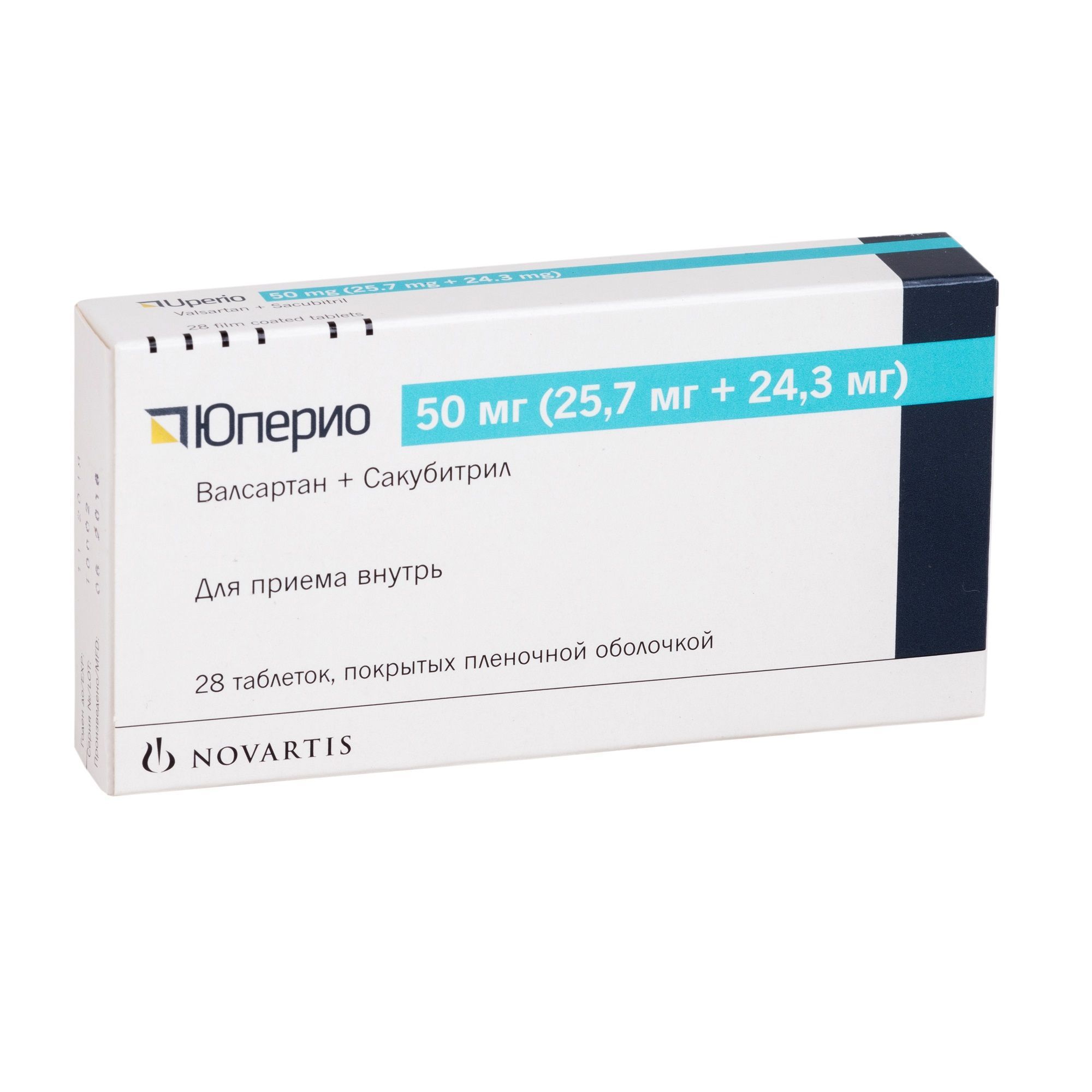 Изображение товара Юперио таблетки п/о плен. 50мг (25,7мг+24,3мг) 28шт