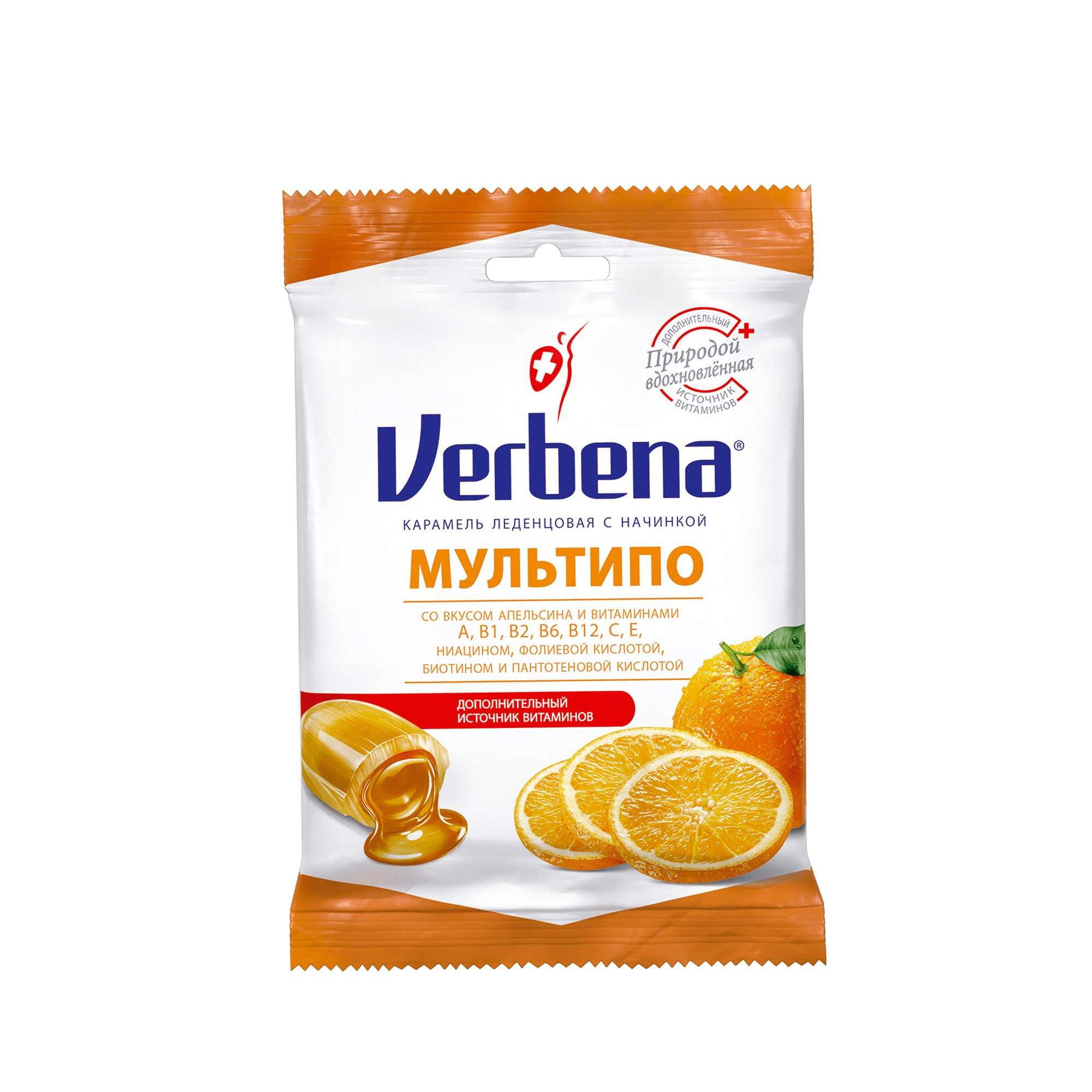 Изображение товара Карамель лечебная мультипо Вербена 60г для укрепления иммунитета Изображение товара Карамель лечебная мультипо Вербена 60г для укрепления иммунитета