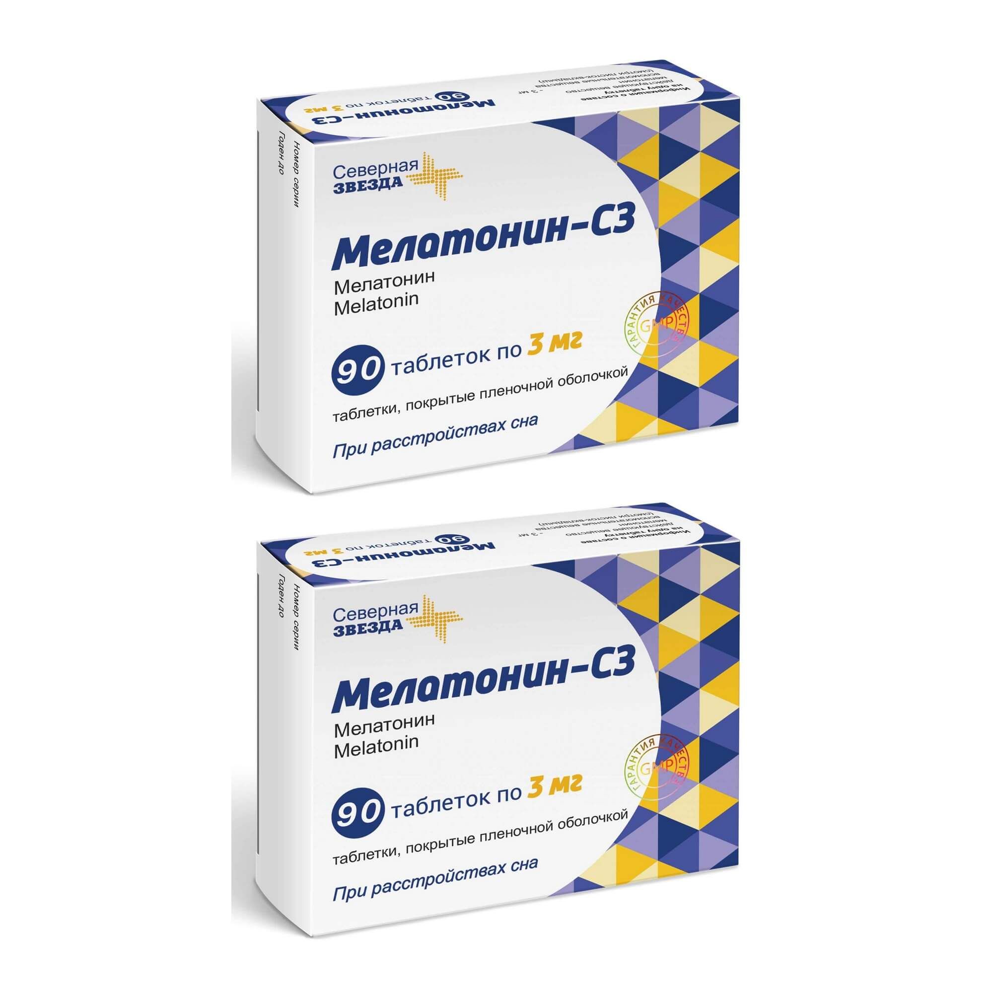 Изображение товара Мелатонин-СЗ таблетки 3 мг 90 шт для нормализации сна
