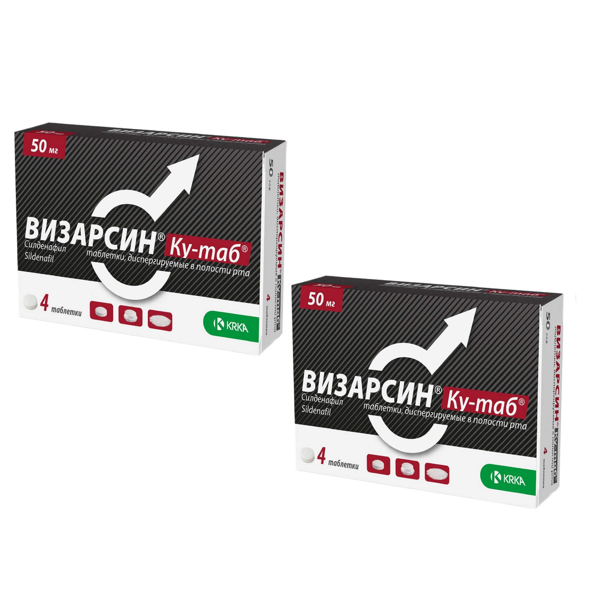 Изображение товара Силденафил 50мг диспергируемые таблетки KRKA 2Х Визарсин Ку-таб