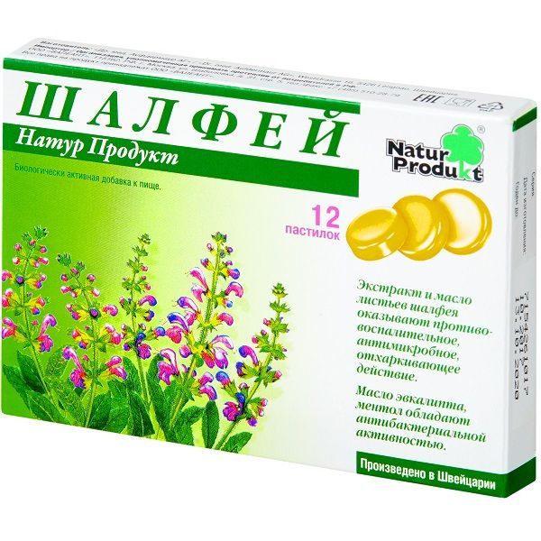 Изображение товара Шалфей пастилки для рассасывания 12шт
