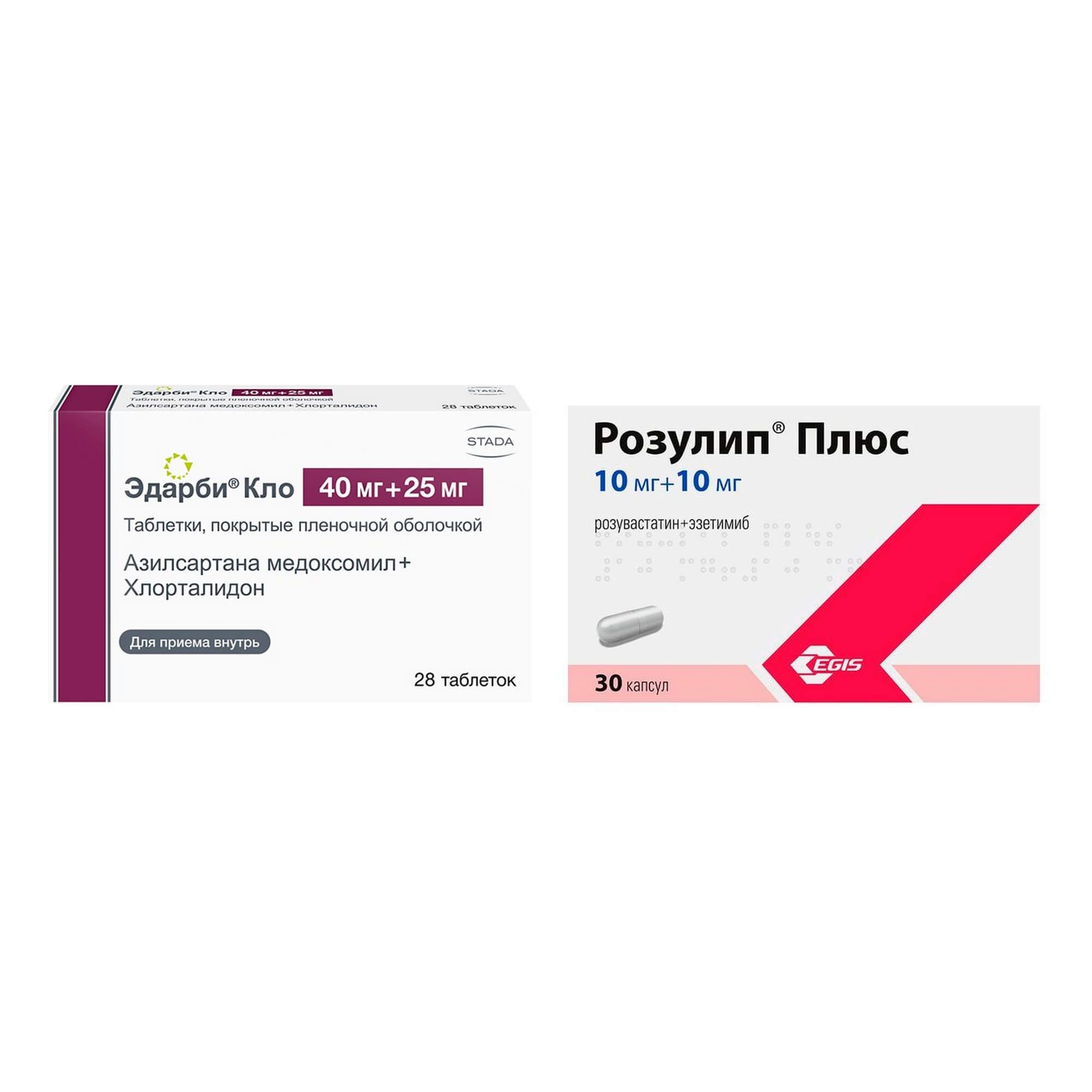 Изображение товара Набор препаратов 1X Розулип Плюс и Эдарби Кло для сердца и давления