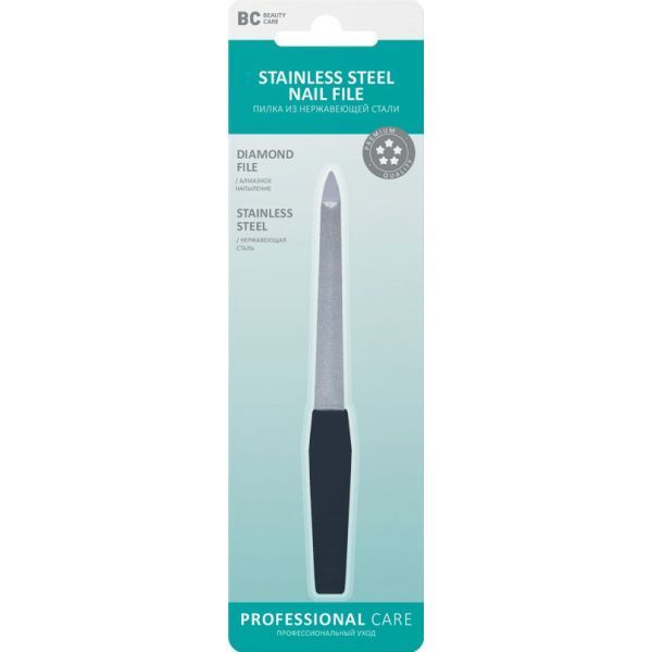 Изображение товара Пилочка BC Beauty Care/Бьюти Кеа из нержавеющей стали 12,8 см