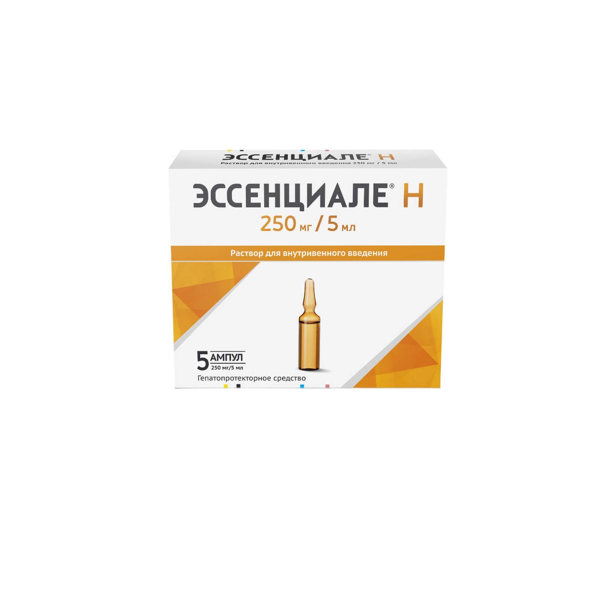 Изображение товара Эссенциале Н раствор гепатопротектор 250 мг/5 мл 5 шт