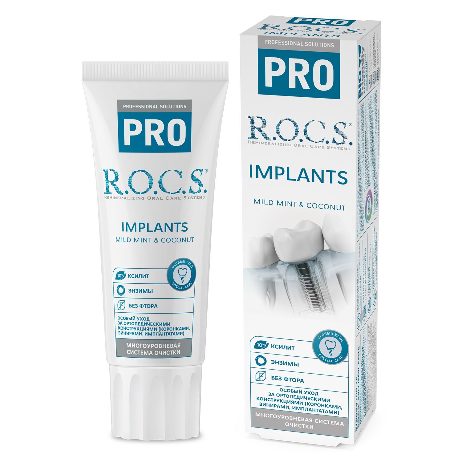 Изображение товара Зубная паста Implants Pro R.O.C.S./РОКС 74г