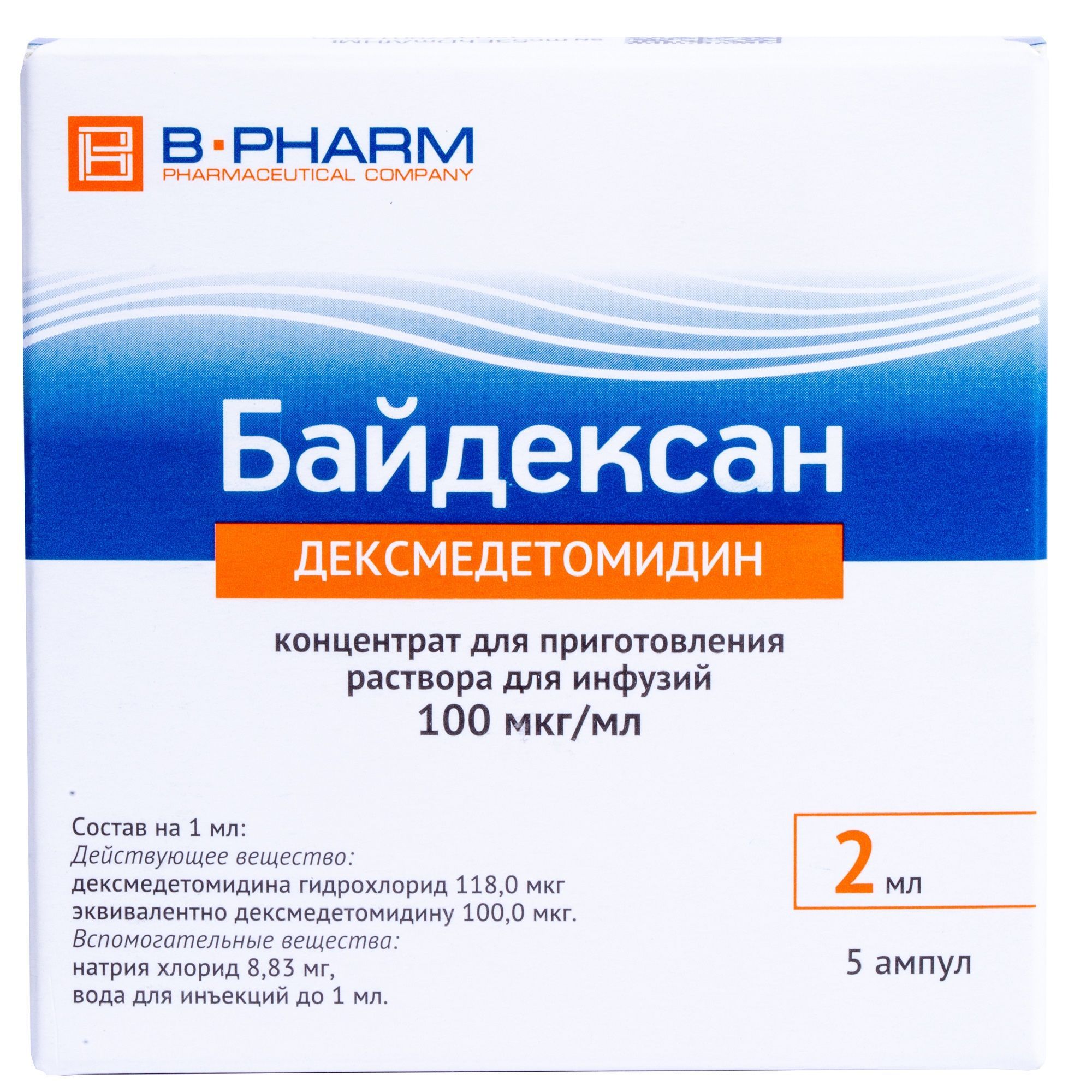 Изображение товара Байдексан концентрат для инъекций 100мкг/мл 2мл 5шт в упаковке