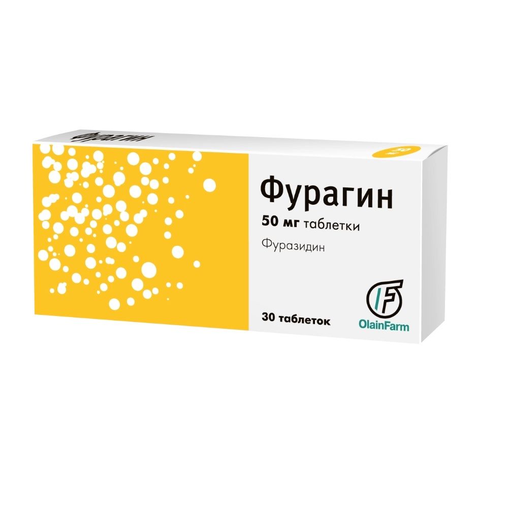Изображение товара Фурагин таблетки 50мг 30шт