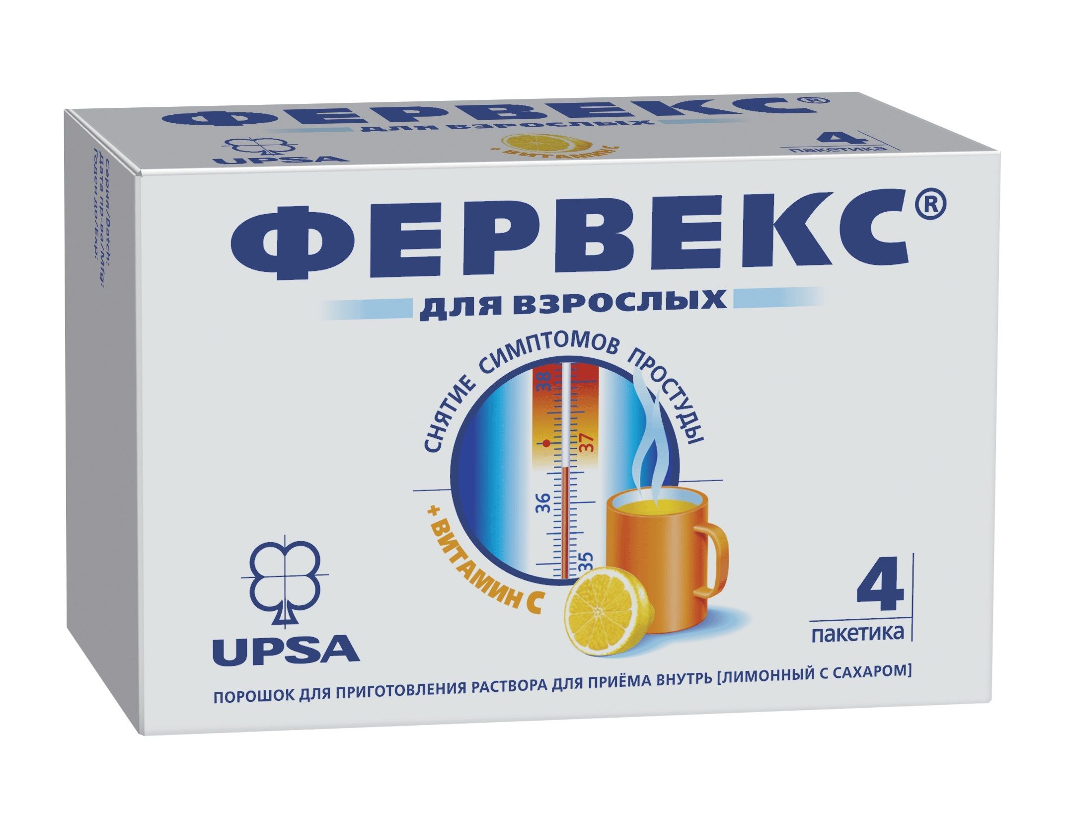 Изображение товара Фервекс Лимон 4 пакета противопростудный порошок с витамином C и фенирмином