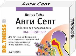 Изображение товара Анги Септ шалфейный таблетки для рассасывания 24шт - антисептик для полости рта