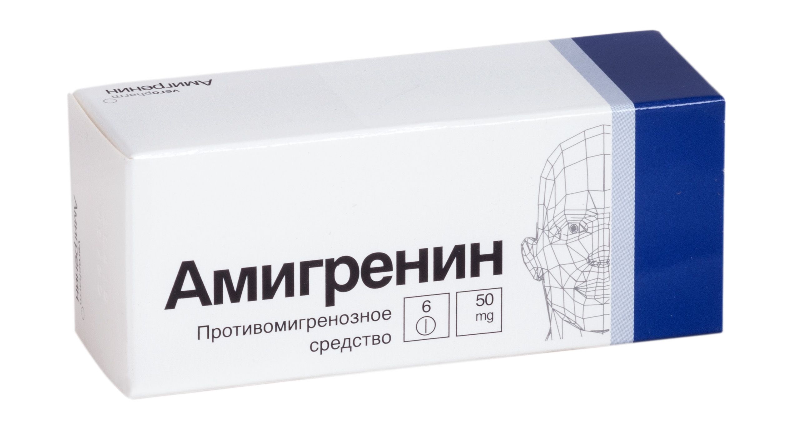 Изображение товара Амигренин таблетки 50 мг для купирования мигрени Изображение товара Амигренин таблетки 50 мг для купирования мигрени