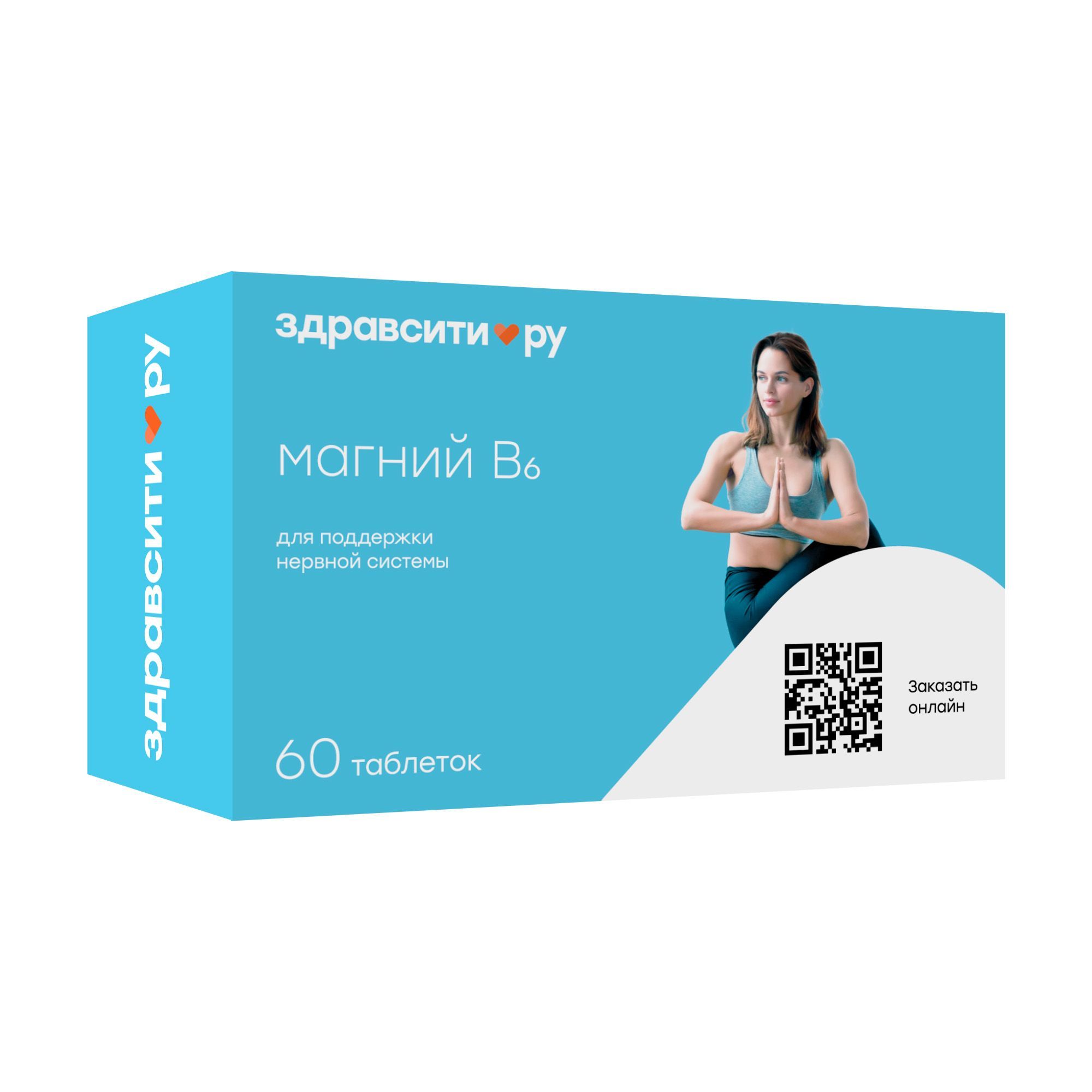 Изображение товара Магний В6 Zdravcity таблетки 60 шт для нервной системы и сна