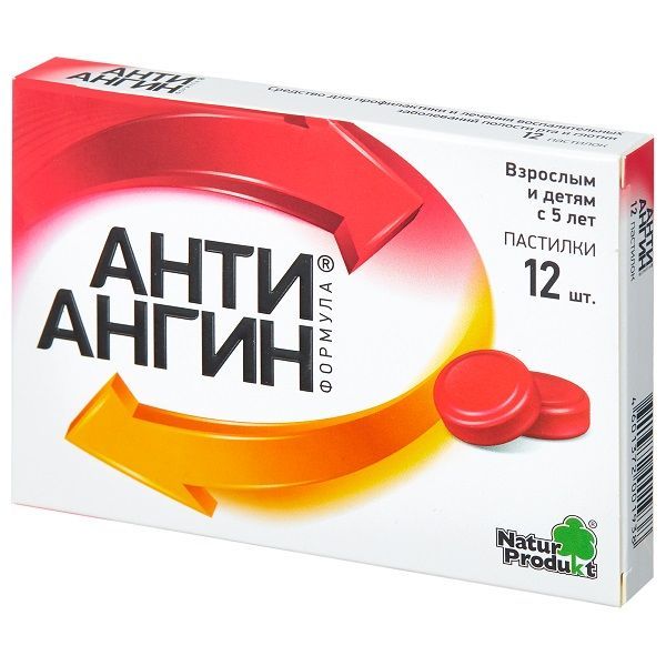Изображение товара Анти-Ангин Формула пастилки для рассасывания 12шт