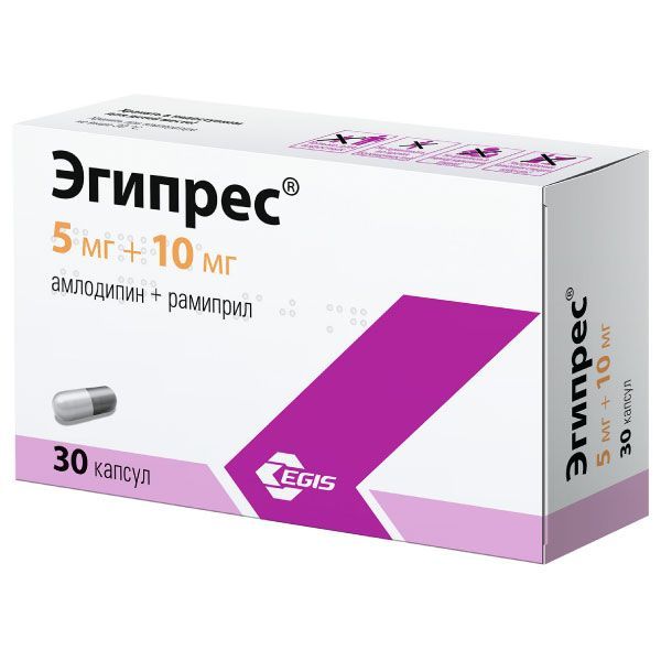 Изображение товара Эгипрес капсулы 5мг+10мг 30 шт зарегистрированное лекарство против гипертензии