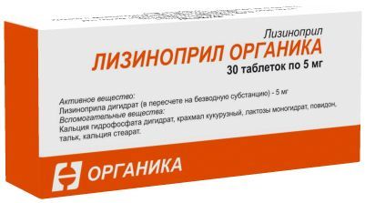 Изображение товара Лизиноприл Органика таблетки 5 мг 30 шт для снижения давления и лечения сердечно-сосудистых заболев