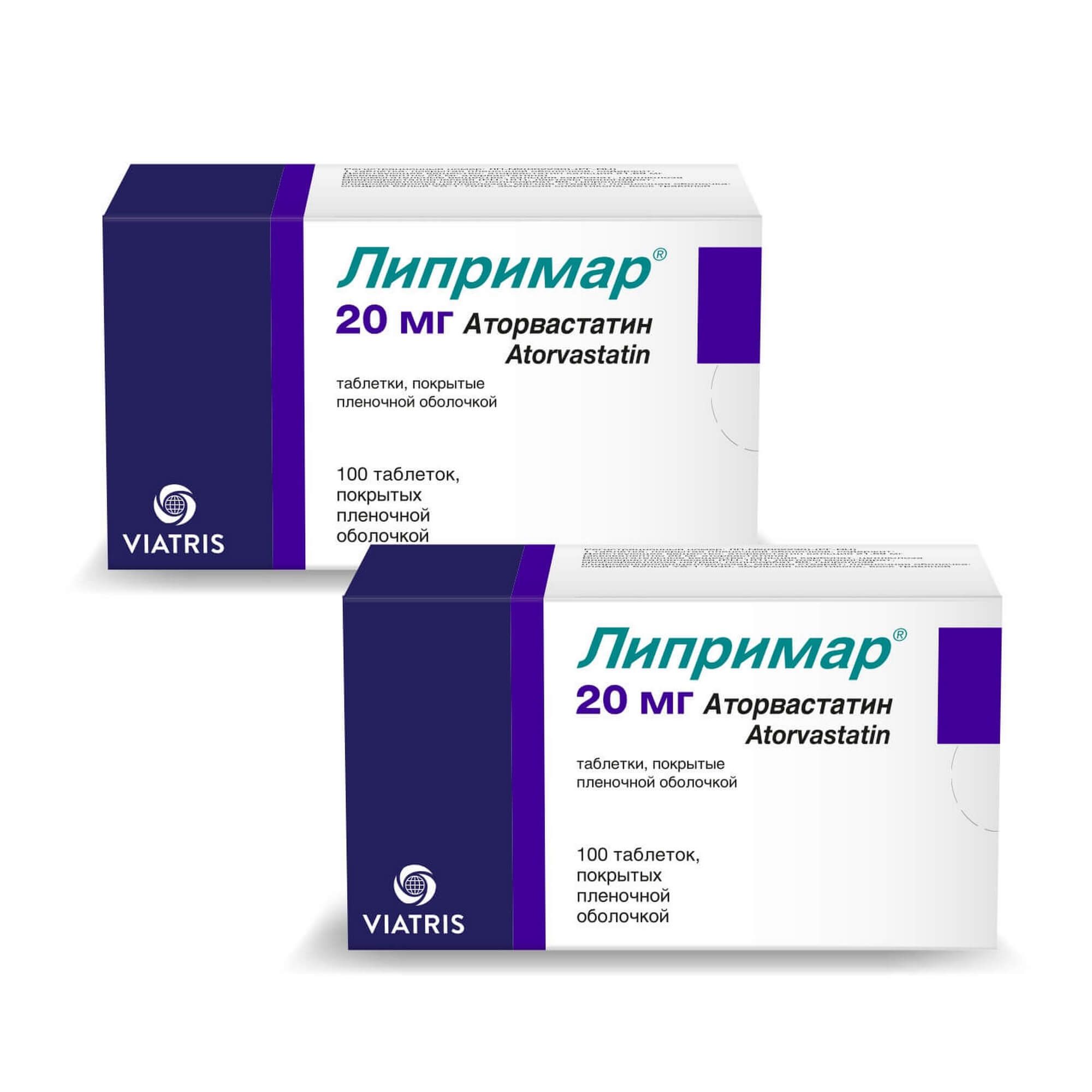 Изображение товара 2Х Липримар таблетки п/о плен. 20мг 100шт