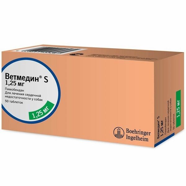Изображение товара Ветмедин S таблетки для собак при сердечной недостаточности 50 шт