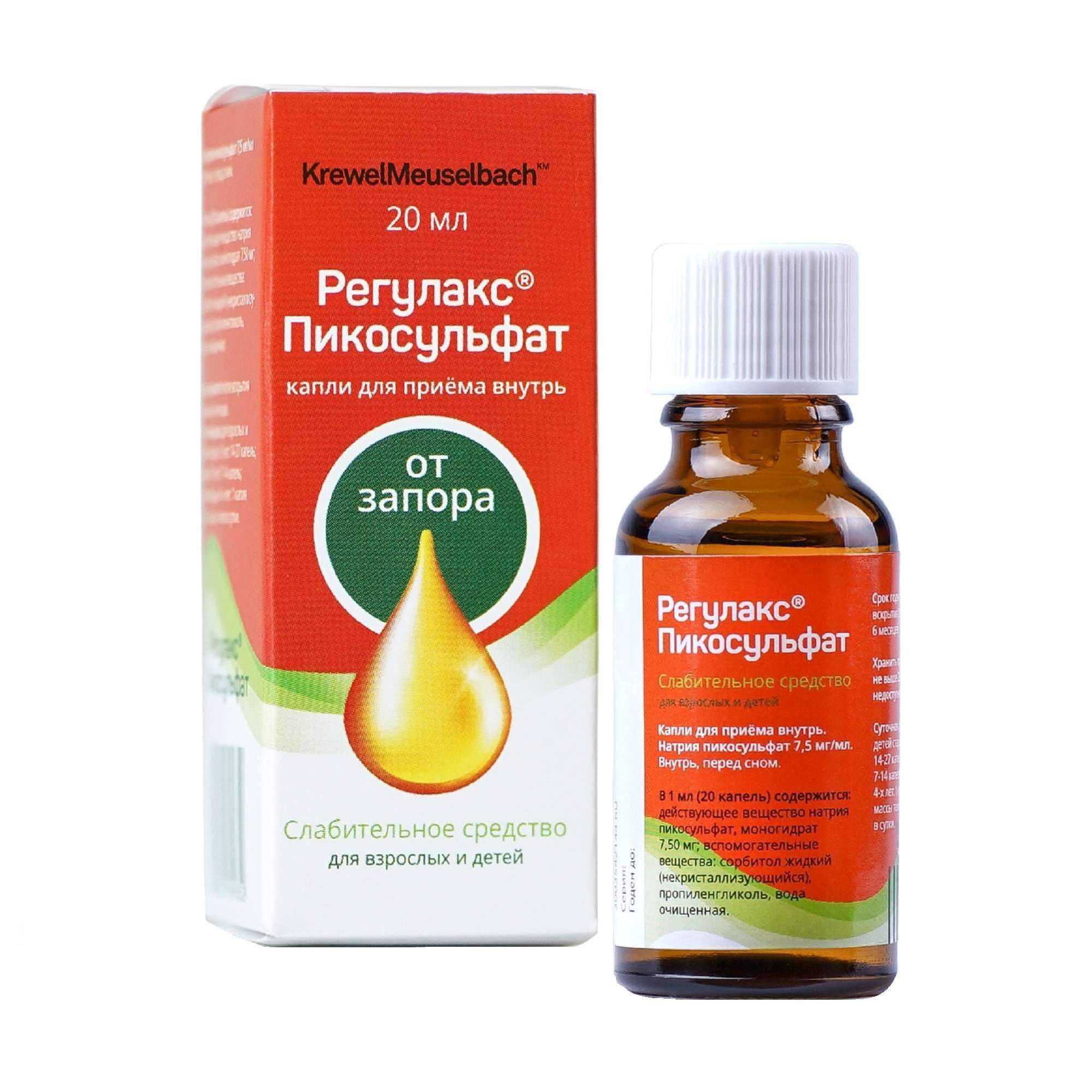 Изображение товара Регулакс пикосульфат капли для приема внутрь 7,5мг/мл 20мл