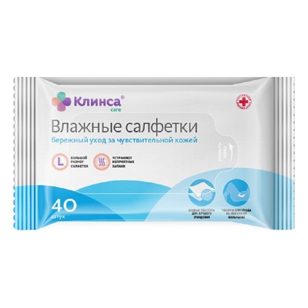 Изображение товара Салфетки влажные Клинса Medical 40 шт.