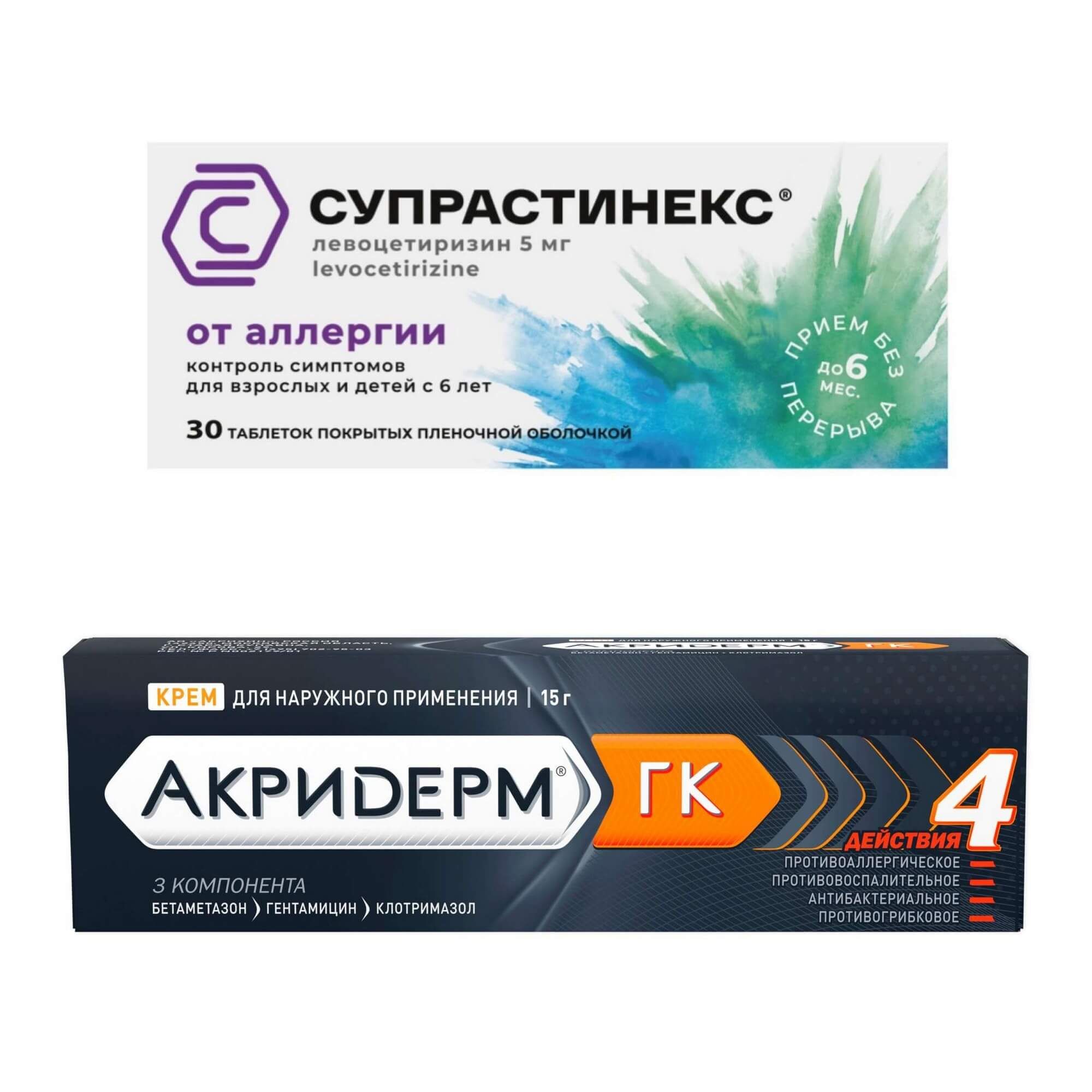 Изображение товара 1X Акридерм ГК крем для наружного применения 15г + 1X Супрастинекс таблетки п/о плен. 5мг 30шт