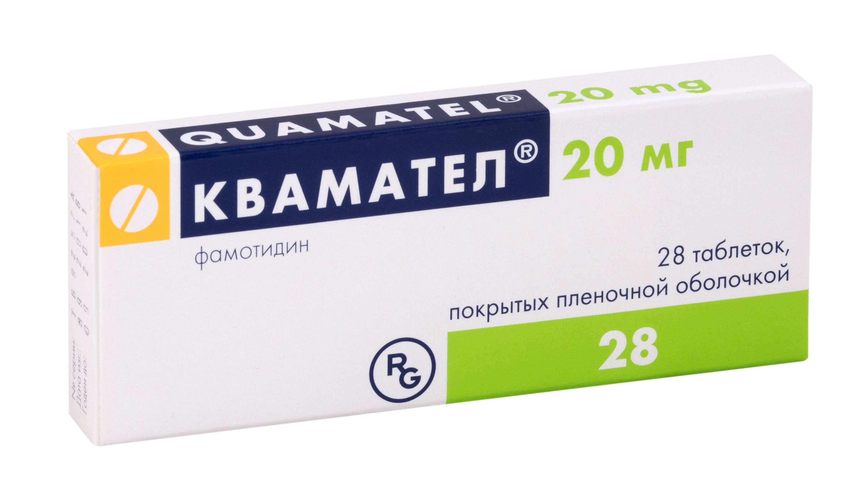 Изображение товара Квамател 20 мг таблетки покрытые пленочной оболочкой 28 шт противоязвенное средство