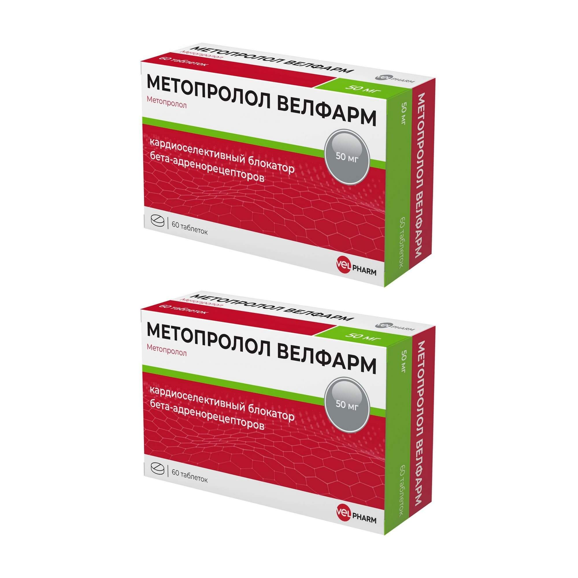 Изображение товара Метопролол Велфарм таблетки 50 мг 60 шт — лекарство для сердца и сосудов