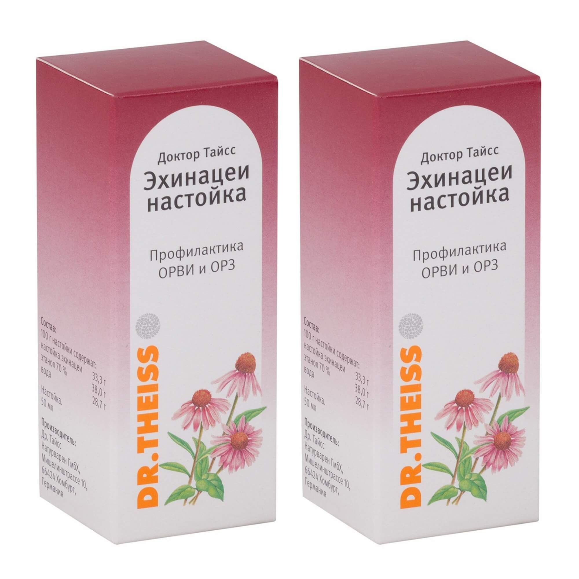 Изображение товара Настойка эхинацеи 50 мл Dr.Theiss – иммунная поддержка, натуральная