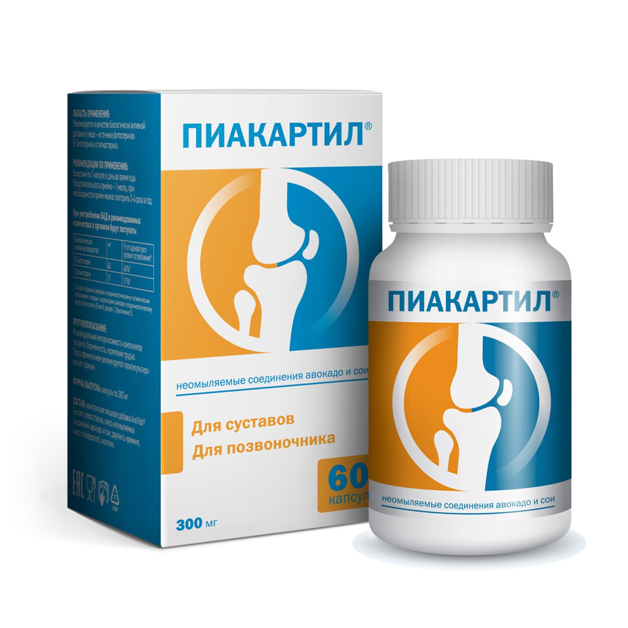 Изображение товара Пиакартил капсулы 300мг 60шт