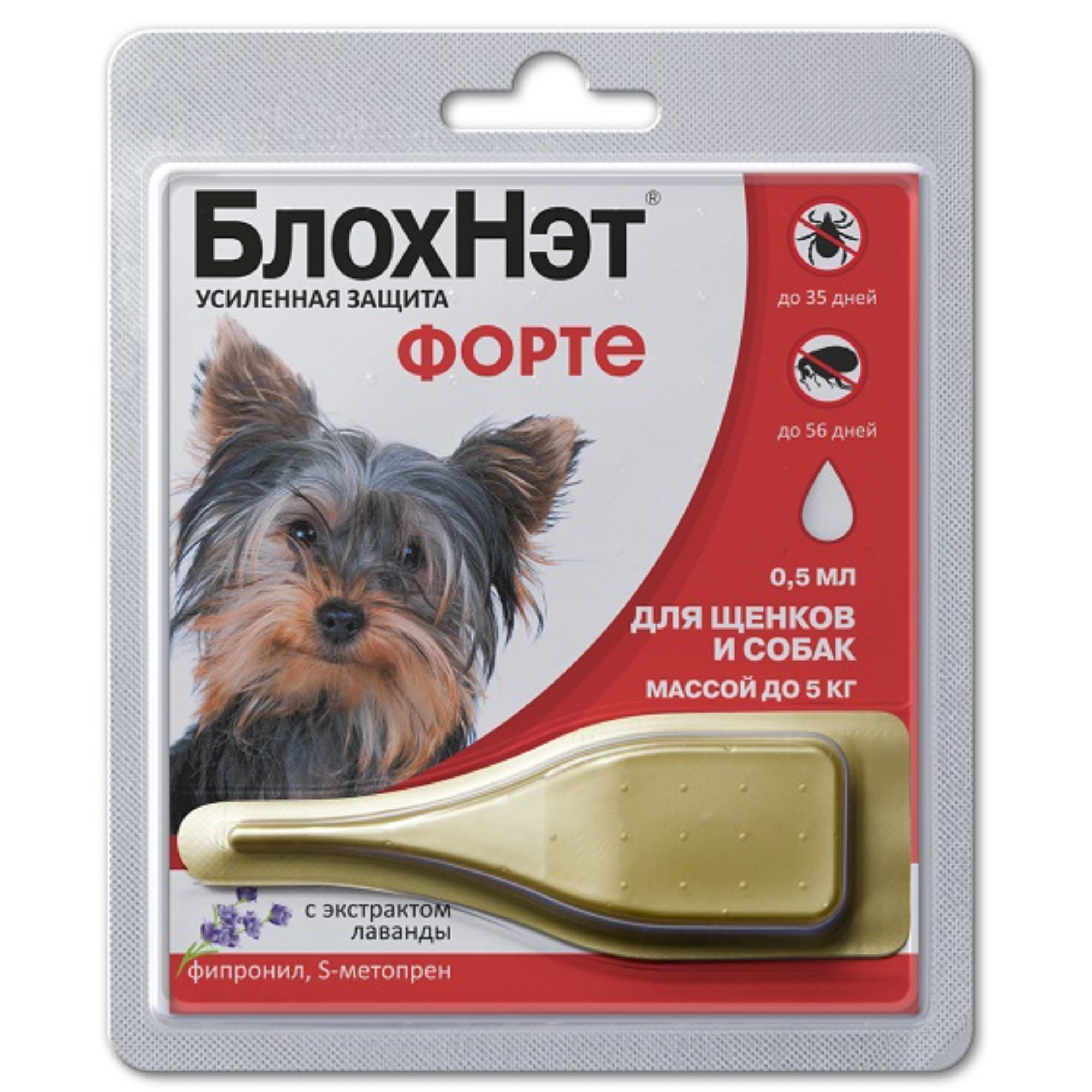Изображение товара БлохНэт Форте капли на холку для щенков и собак массой до 5кг пипетка 0,5мл 10шт