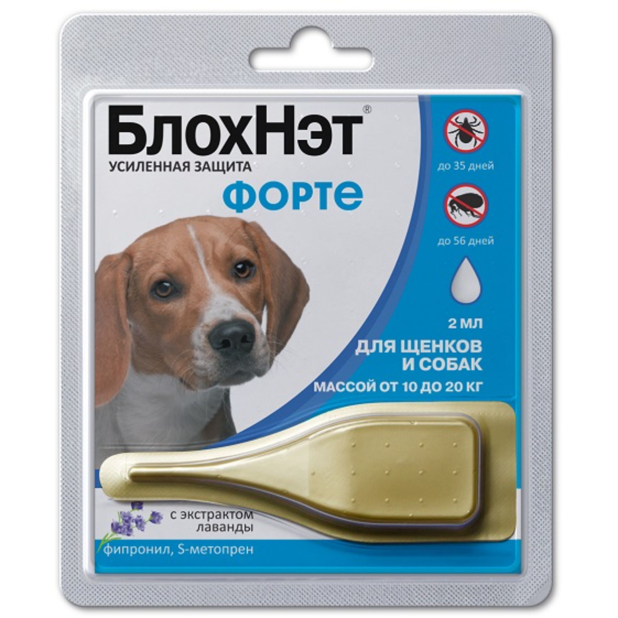 Изображение товара БлохНэт Форте капли на холку для щенков и собак массой от 10 до 20кг пипетка 2мл 10шт