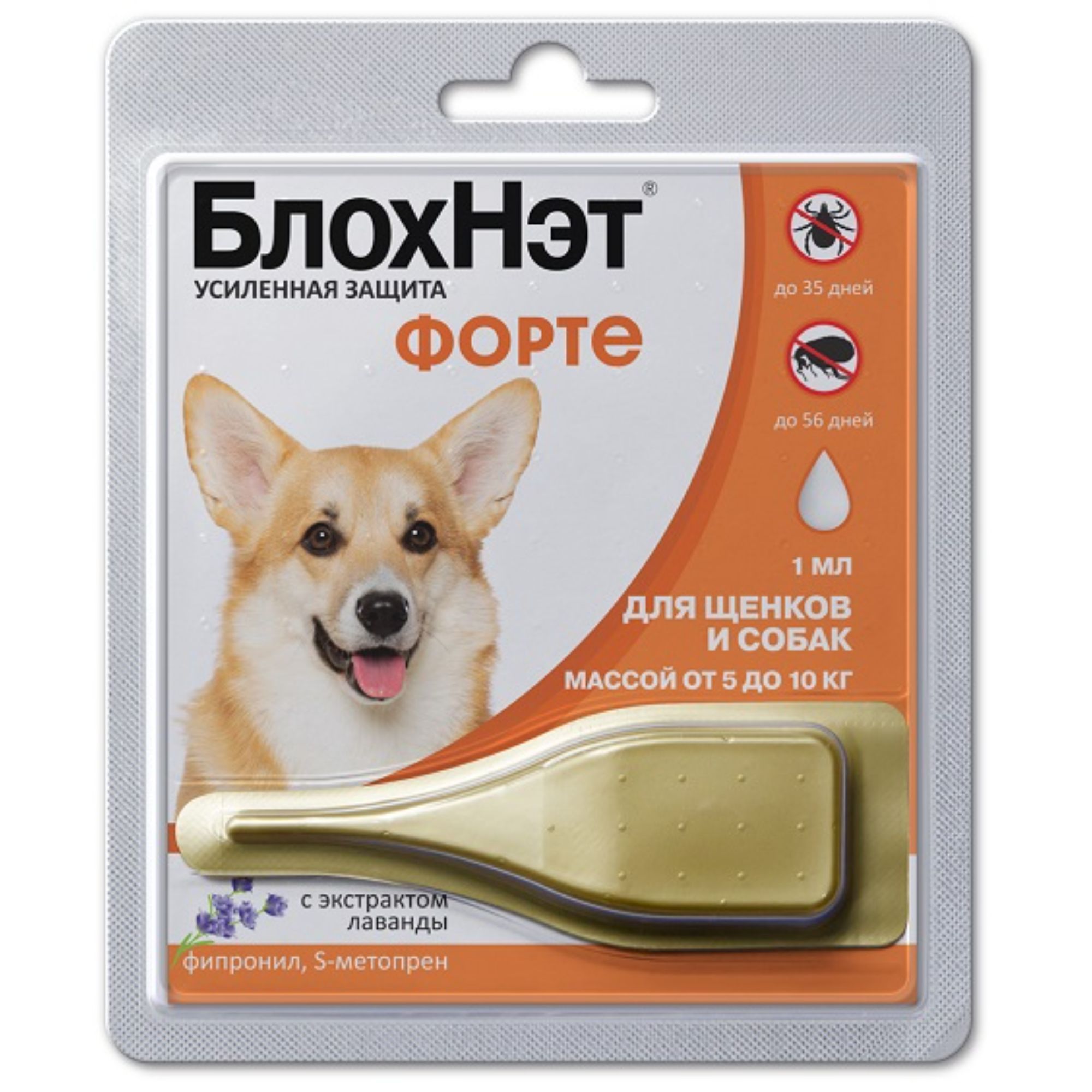 Изображение товара БлохНэт Форте капли на холку для щенков и собак массой от 5 до 10кг пипетка 1мл 10шт