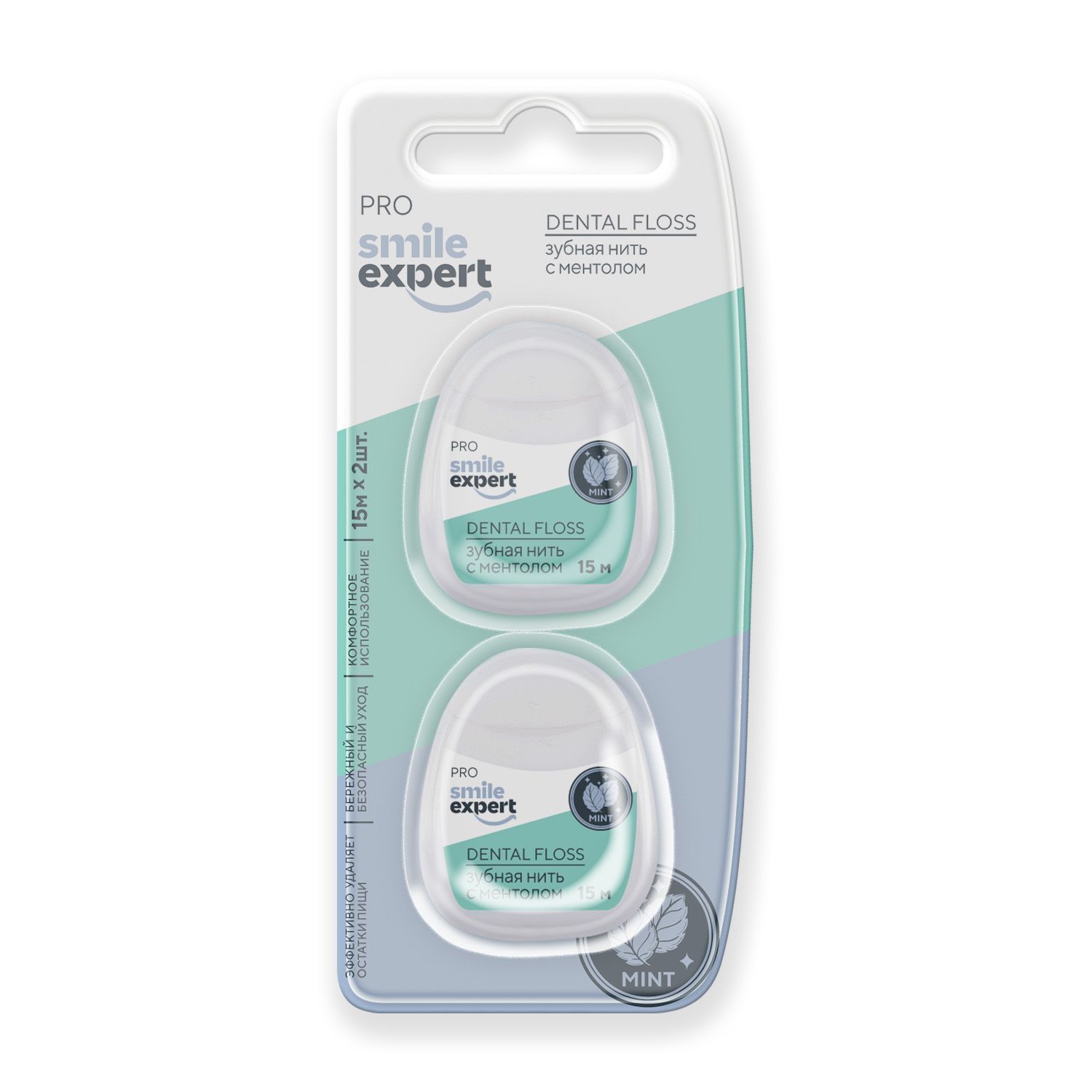 Изображение товара Зубная нить вощеная с ментолом Pro Smile Expert 15м 2шт