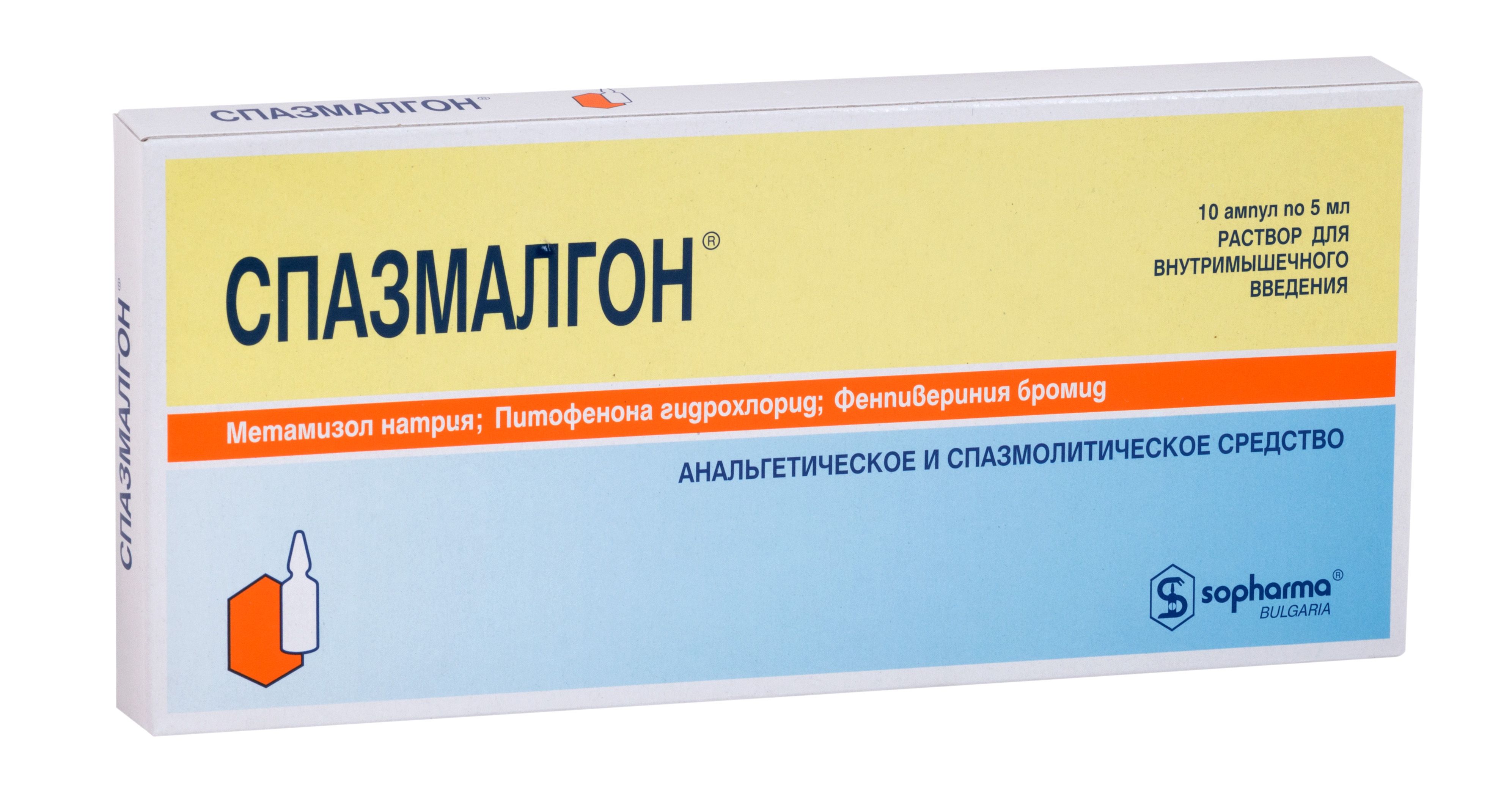 Изображение товара Спазмалгон раствор для инъекций 5 мл, 10 шт, анальгезирующее средство Изображение товара Спазмалгон раствор для инъекций 5 мл, 10 шт, анальгезирующее средство
