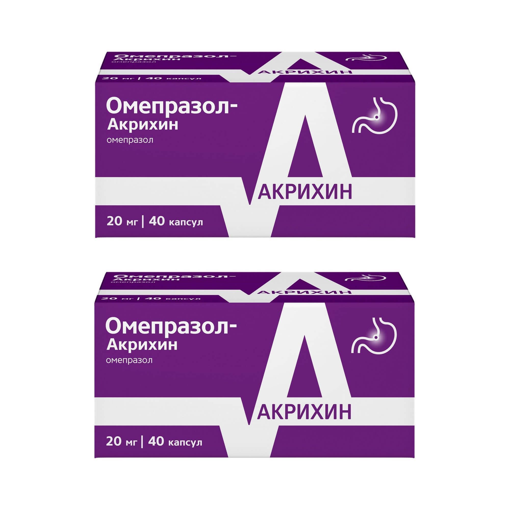 Изображение товара 2Х Омепразол-Акрихин капсулы 20мг 40шт - лечение заболеваний желудка