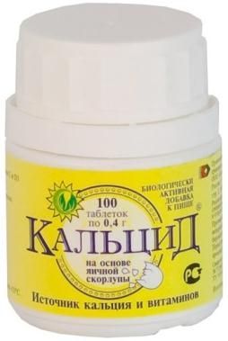 Изображение товара Кальцид таблетки 400мг 100шт