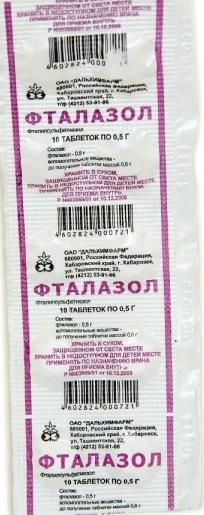 Изображение товара Фталазол таблетки 500мг 10шт противомикробное средство для кишечника