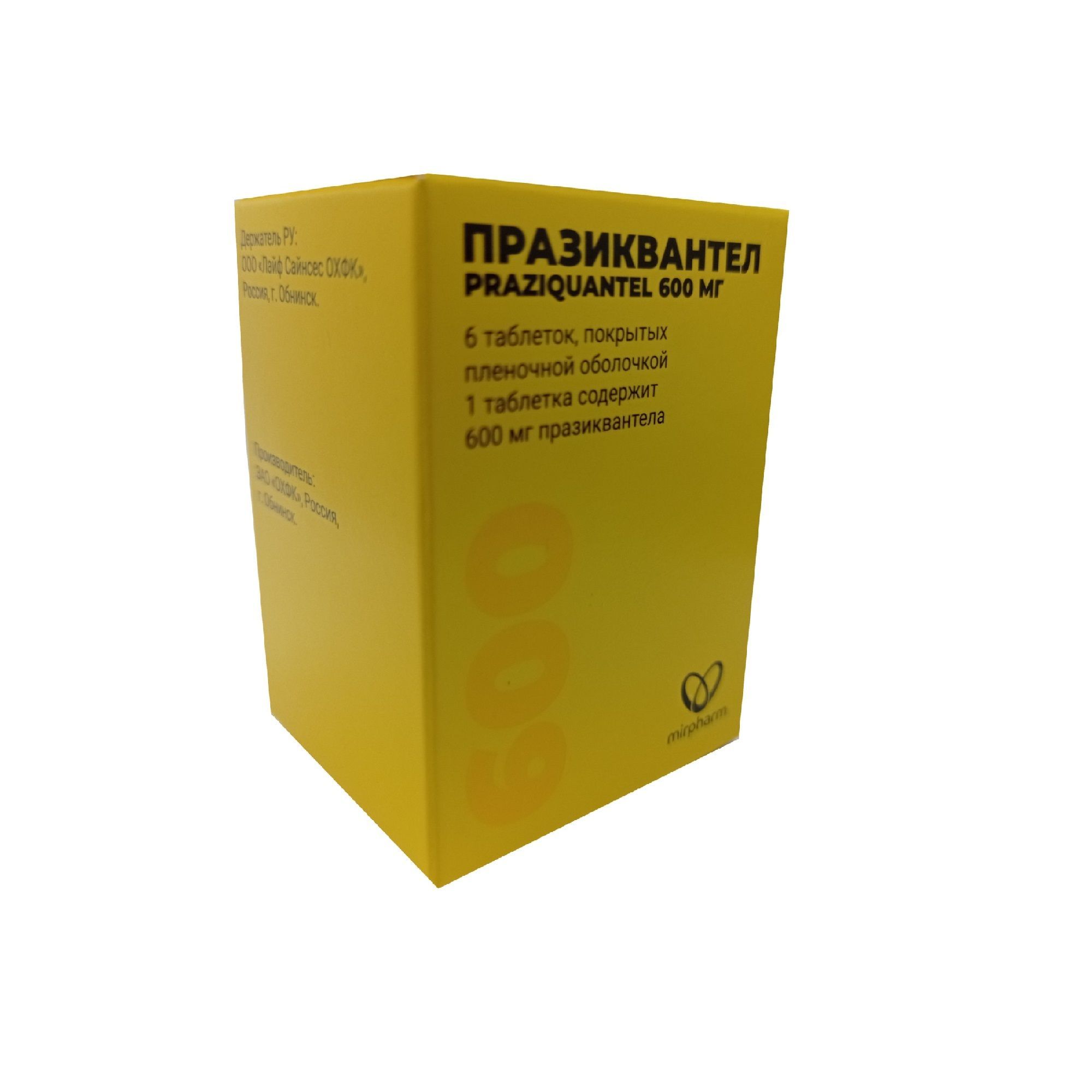 Изображение товара Празиквантел таблетки 600мг противогельминтное средство 6шт