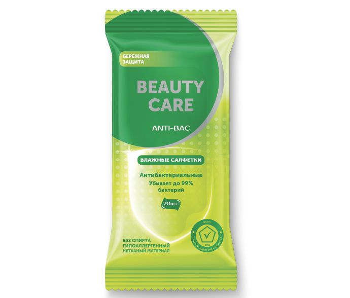 Изображение товара Салфетки влажные антибактериальные BC Beauty Care 20 шт. Изображение товара Салфетки влажные антибактериальные BC Beauty Care 20 шт.