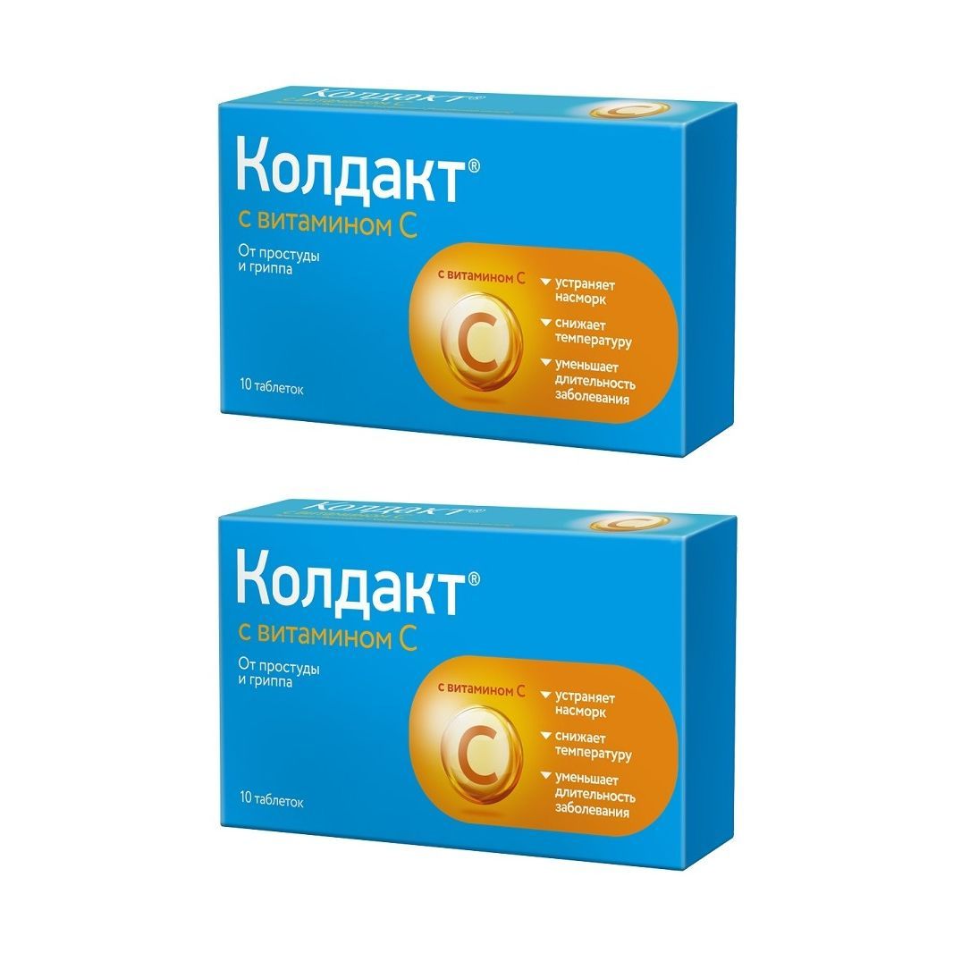 Изображение товара 2Х Колдакт с витамином С таблетки п/о пленочные 10 шт - быстрое снятие симптомов простуды