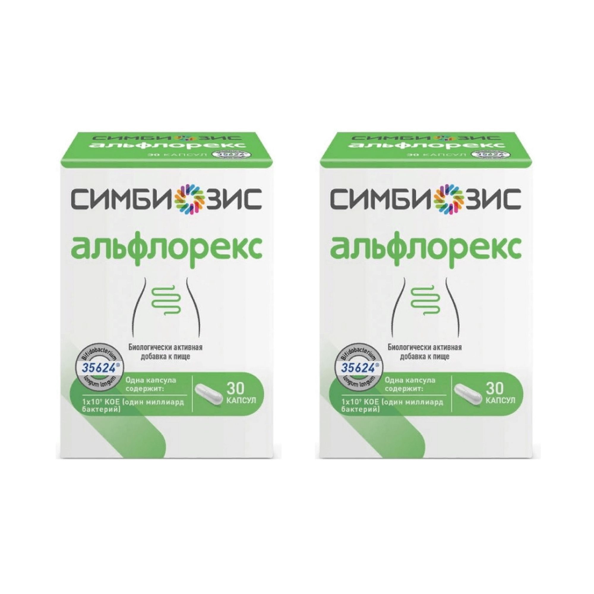 Изображение товара 2Х Альфлорекс Симбиозис капсулы 247мг 30шт