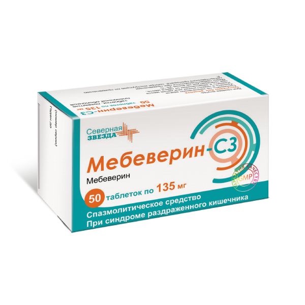 Изображение товара Мебеверин-СЗ таблетки п/о 135мг 50 шт - спазмолитик для кишечника Изображение товара Мебеверин-СЗ таблетки п/о 135мг 50 шт - спазмолитик для кишечника