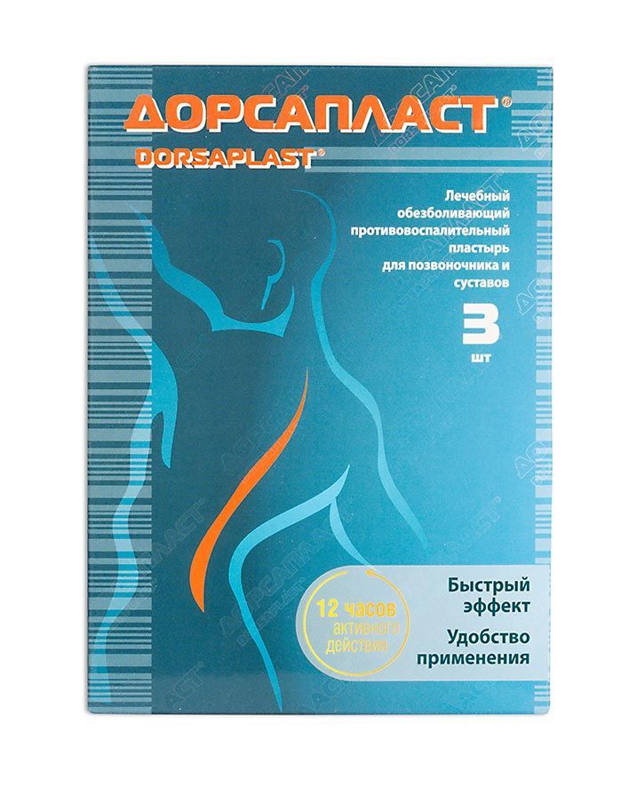Изображение товара Пластырь обезболивающий противовоспалительный для позвоночника и суставов Дорсапласт 9см х 12см 3шт.