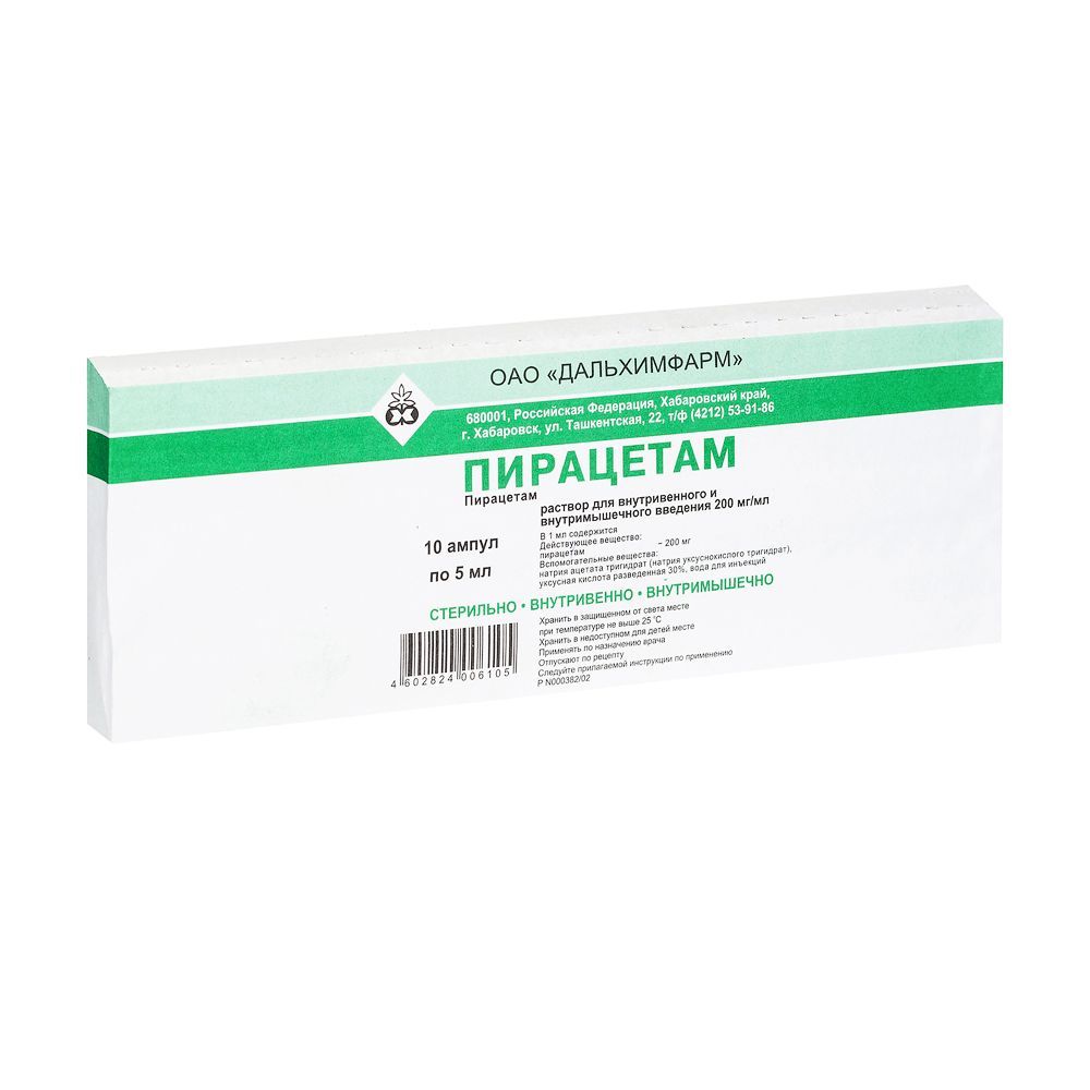 Изображение товара Пирацетам раствор для в/в введ. 20% 5мл 10шт