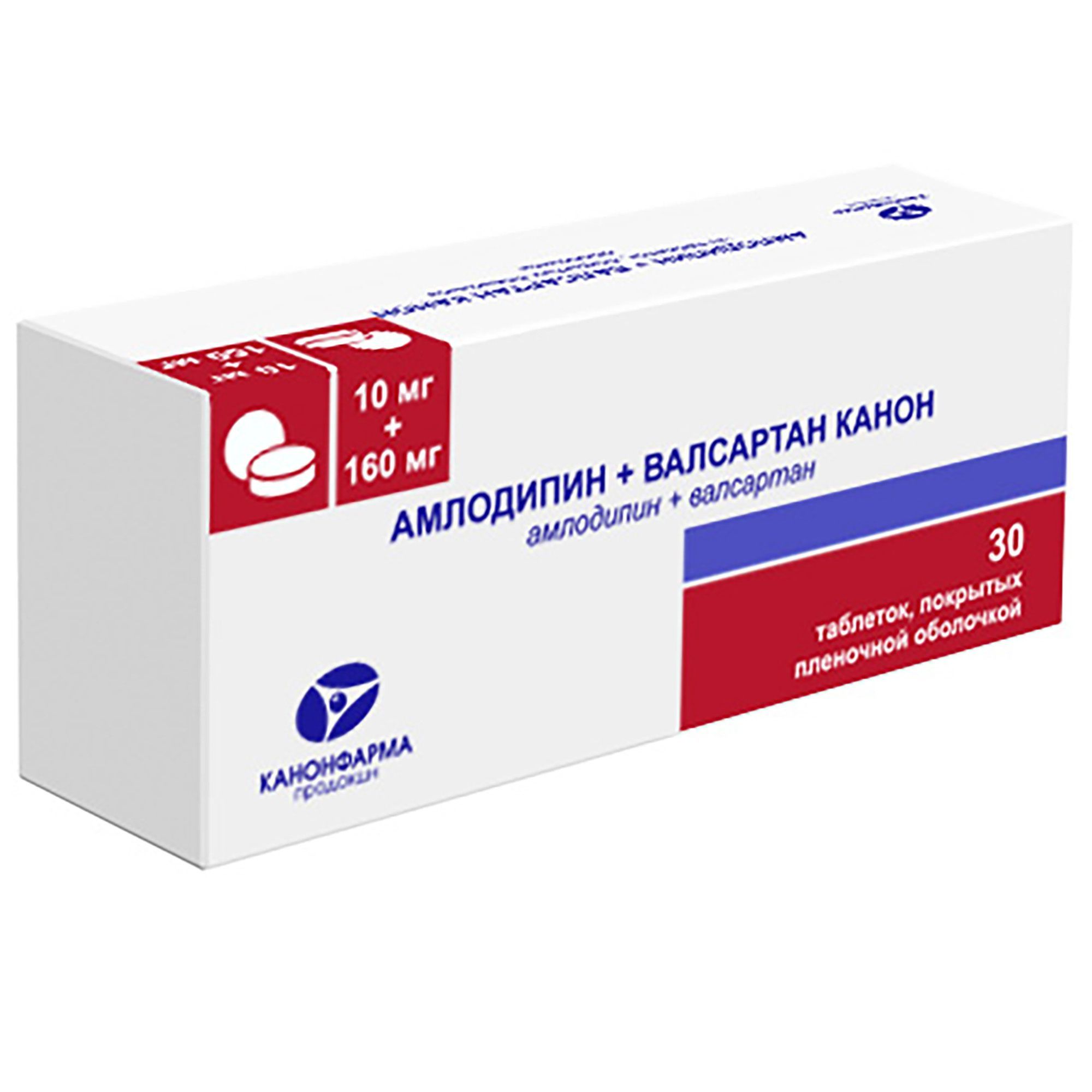 Изображение товара Амлодипин+Валсартан Канон таблетки п/о плен. 10мг+160мг 30шт