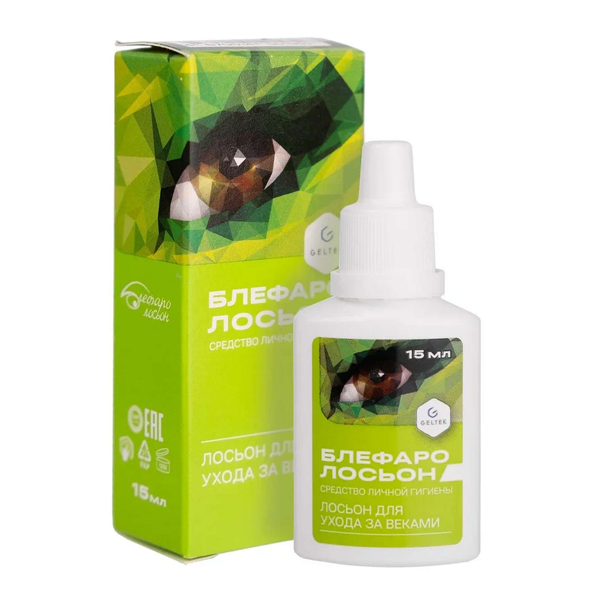 Изображение товара Лосьон для ухода за веками косметический Блефаролосьон Geltek/Гельтек 15мл