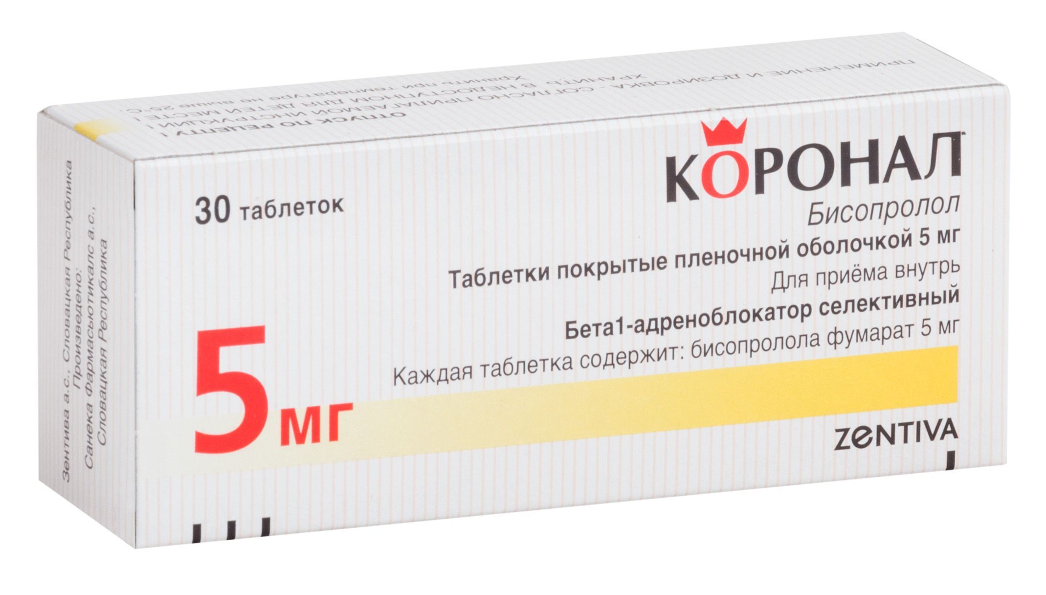 Изображение товара Коронал 5 мг таблетки, 30 шт - бета-адреноблокатор для гипертензии и сердечно-сосудистых заболевани