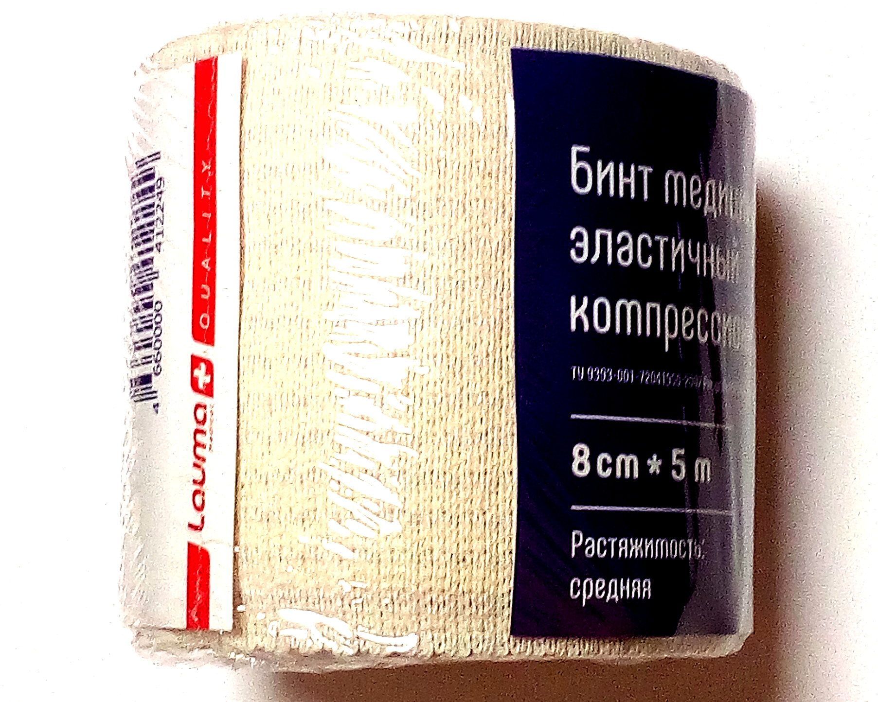 Изображение товара Эластичный компрессионный бинт Baltic medical 5м x 8см для терапии и профилактики