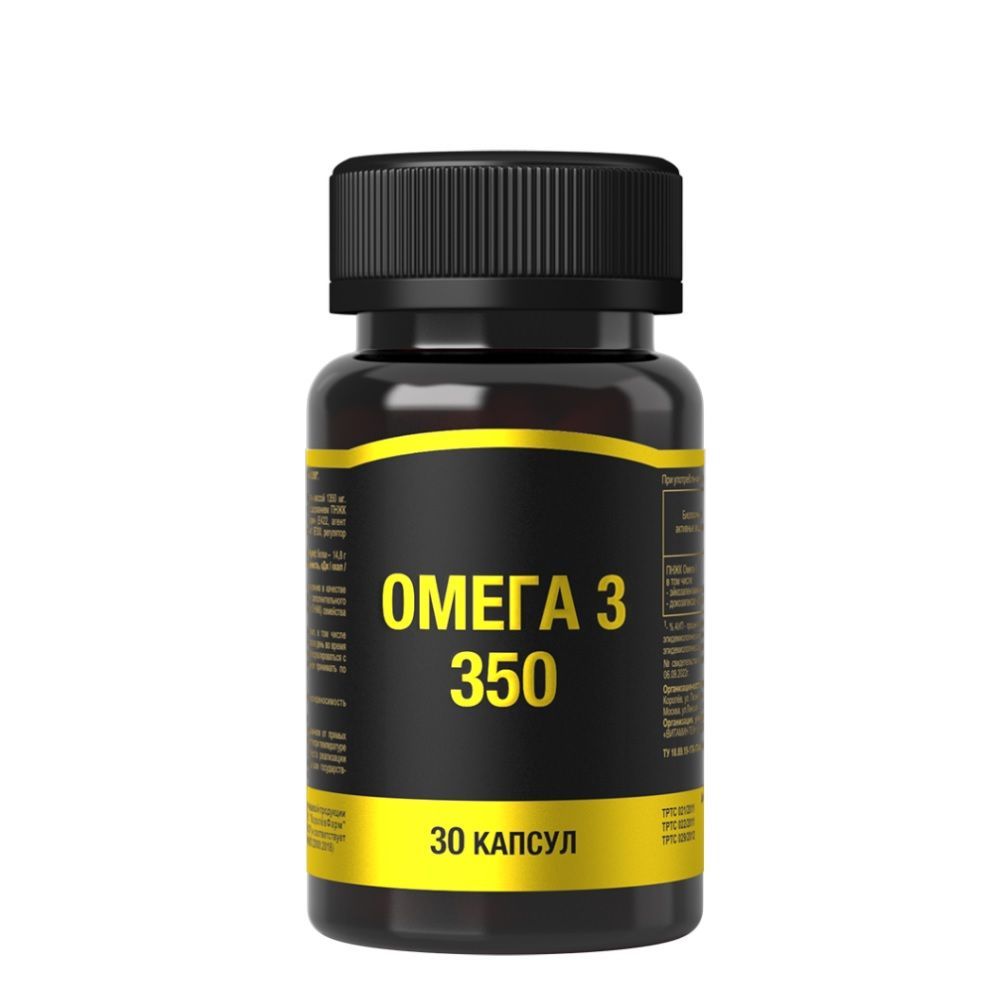 Изображение товара Омега-3 350 капсулы 1350мг 30шт