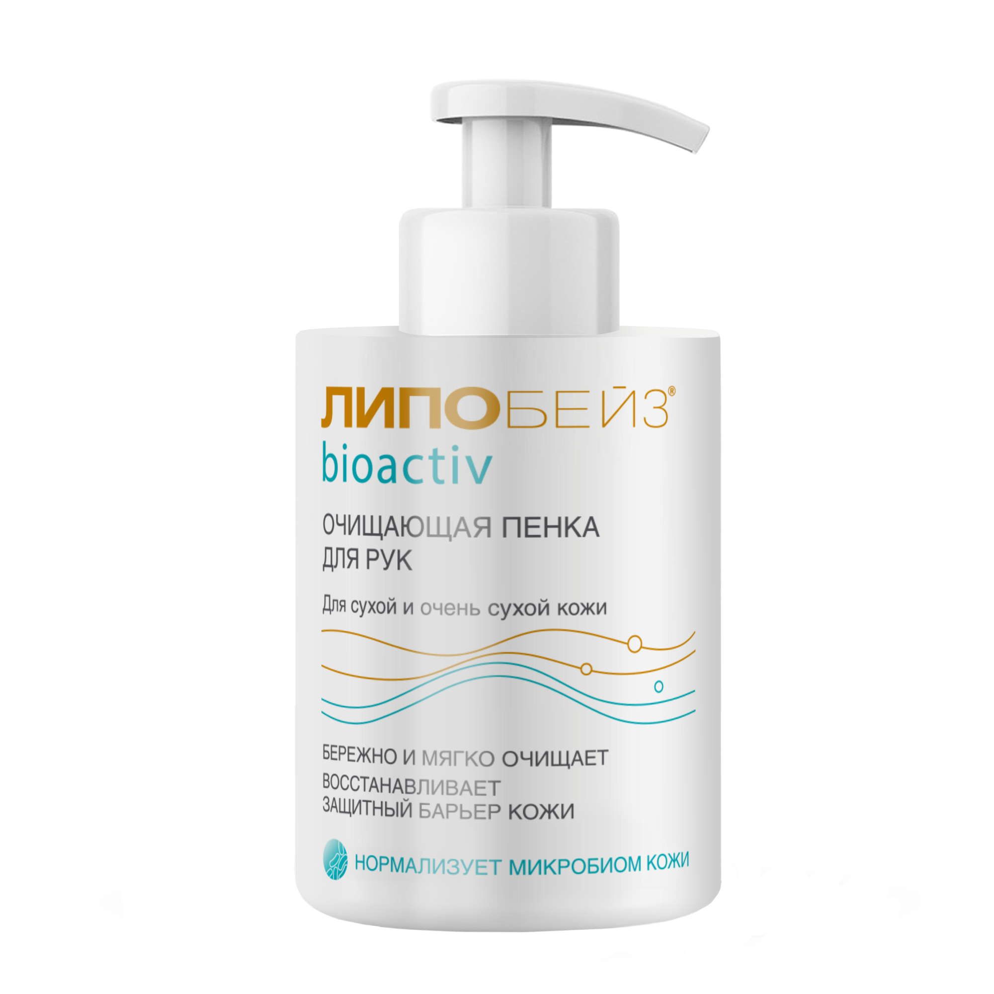 Изображение товара Пенка для рук Bioactiv Липобейз 250мл для сухой кожи