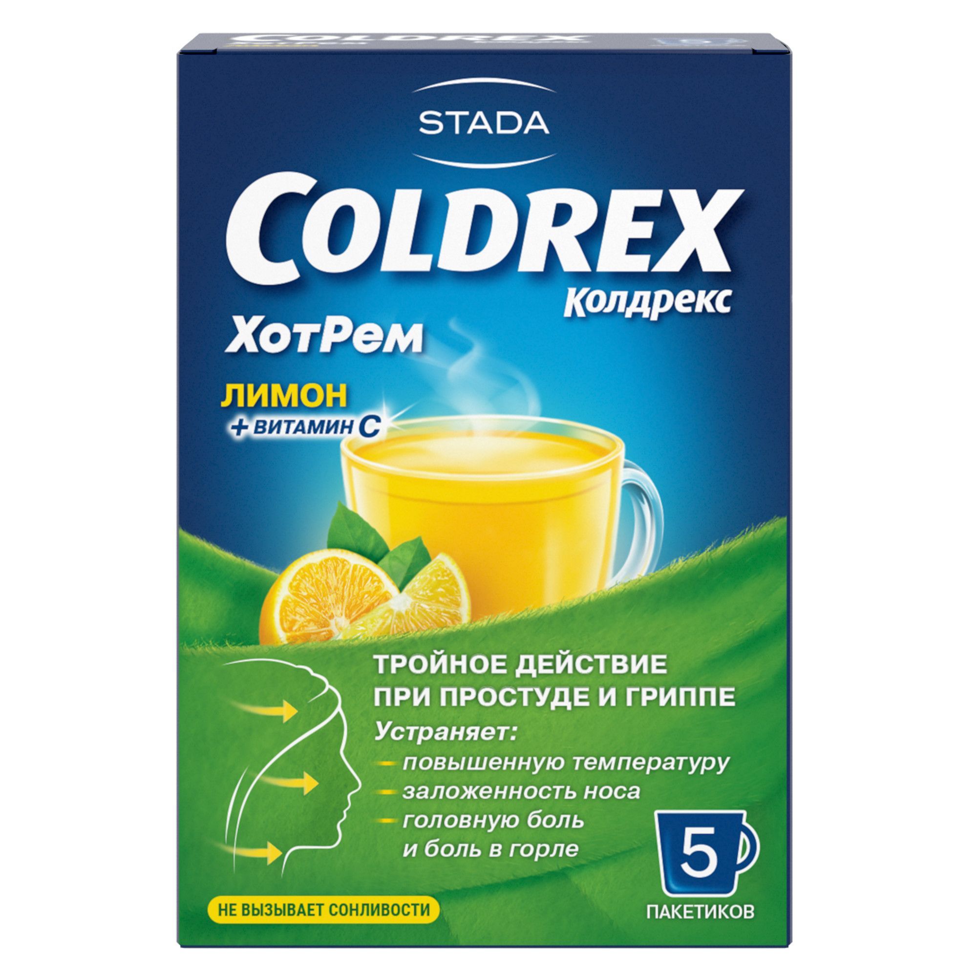 Изображение товара Колдрекс ХотРем вкус лимона порошок для приг. раствора для приема внутрь пак. 5г 5шт